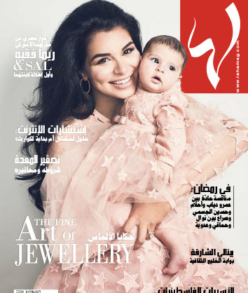 Featured on the cover of LAHA Magazine with baby daughter, Rima