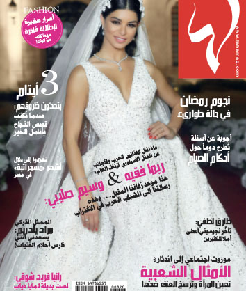 Featured Numerous times on the cover of Laha Magazine